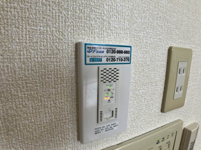 【設備】 | メゾン バリュージュ