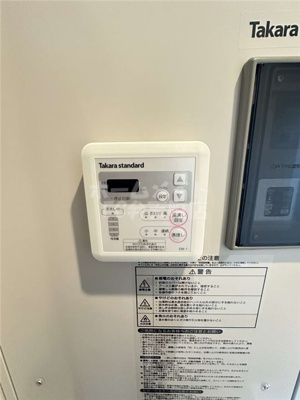 【その他】 | みおつくし春日出