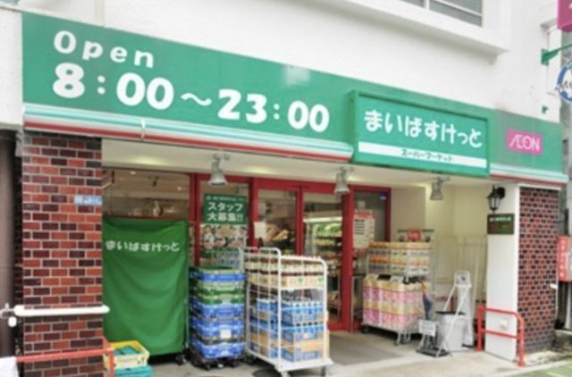 パークフラッツ蔵前の周辺