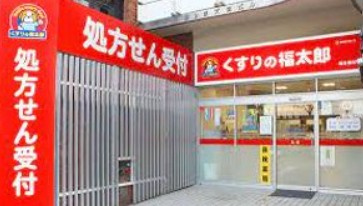 【周辺】 | タウンコート飯田橋