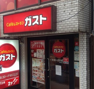 【周辺】 | タウンコート飯田橋