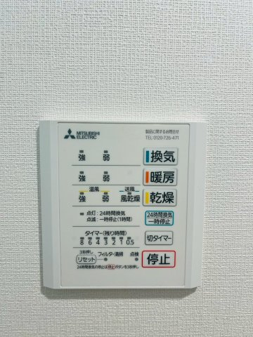 寝屋川市高柳1丁目中古戸建の冷暖房・空調設備|浴室乾燥機完備！お洗濯物の乾燥に加え、浴室内の湿度も抑えカビも発生しにくくなります。