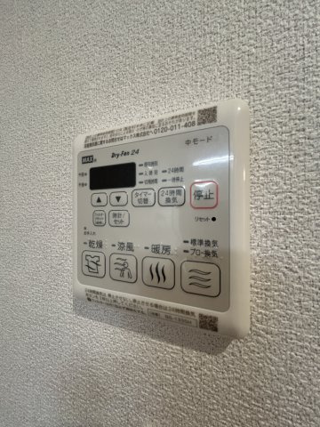 【設備】ベレオガーデンズ上中野 
