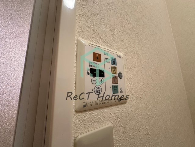 グレイスの設備