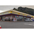 ■□■中町テナント■□■の周辺