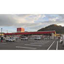 ■□■中町テナント■□■の周辺