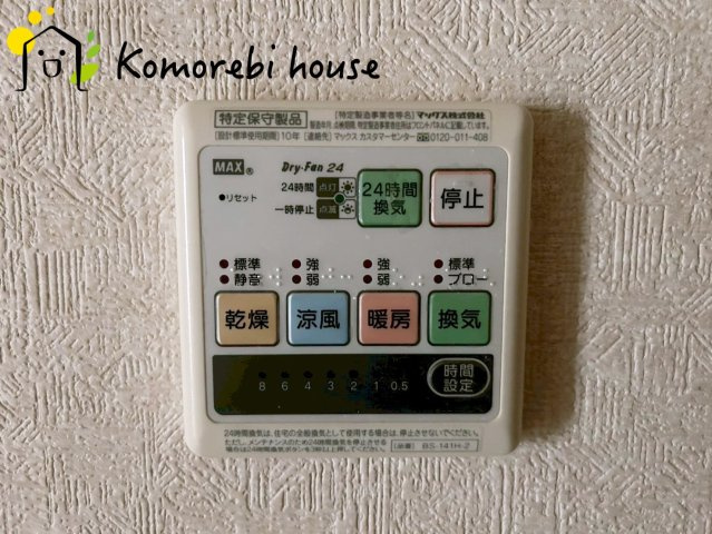 さいたま市北区奈良町　中古一戸建ての設備|浴室乾燥機です