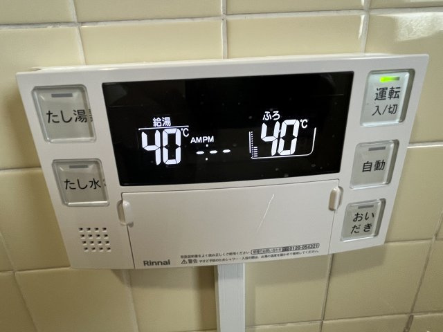 SAKAMAKI MANSHION　A棟のその他