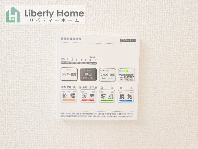 ひたちなか市稲田10期　新築戸建　7号棟の設備