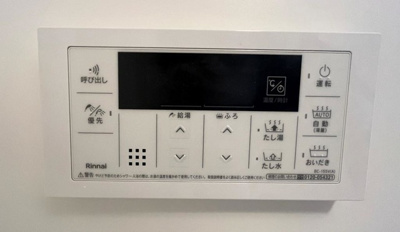  | コンフォルト春日西Ⅱ | 追炊き(イメージ)