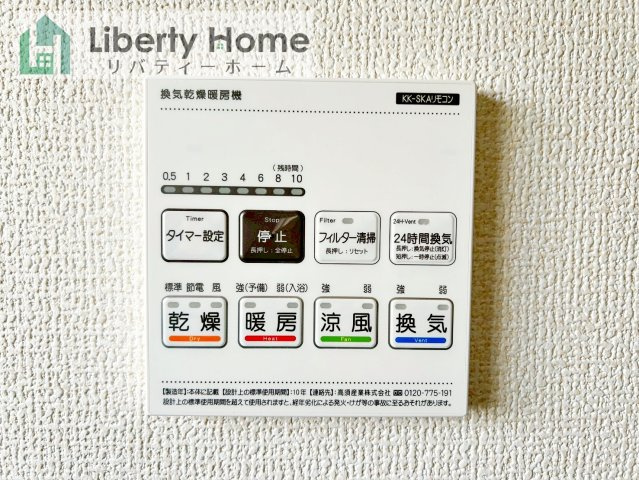 ひたちなか市稲田10期　新築戸建　6号棟の設備