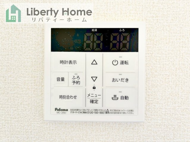 ひたちなか市稲田10期　新築戸建　6号棟の設備