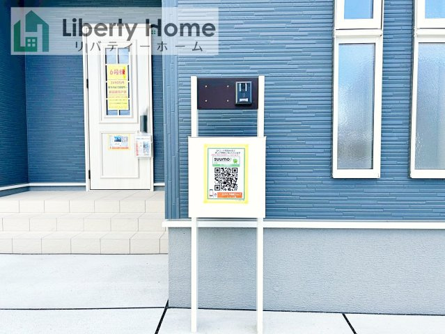 ひたちなか市稲田10期　新築戸建　6号棟の設備