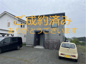 北見市端野町中古住宅の画像