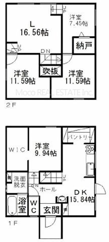 【間取り】 | 北見市端野町中古住宅