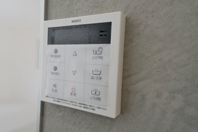 【駅近じゃないとダメですか？】バス便だから叶う、この広さと静けさ。17帖LDKのゆとりある暮らし★仲介手数料無料★の発電・温水設備|追い焚き・自動湯はり機能付きで、いつでも快適なバスタイム。 ご家族の入浴時間が異なっても安心して使えます。