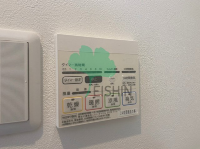 【設備】 | Grandtic Premio笹原