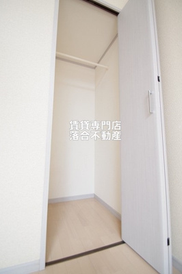 【収納】 | ラ・シャンス東橋本第3　1号棟 | 便利なクローゼット♪