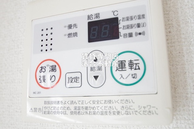 【設備】 | ラ・シャンス東橋本第3　1号棟