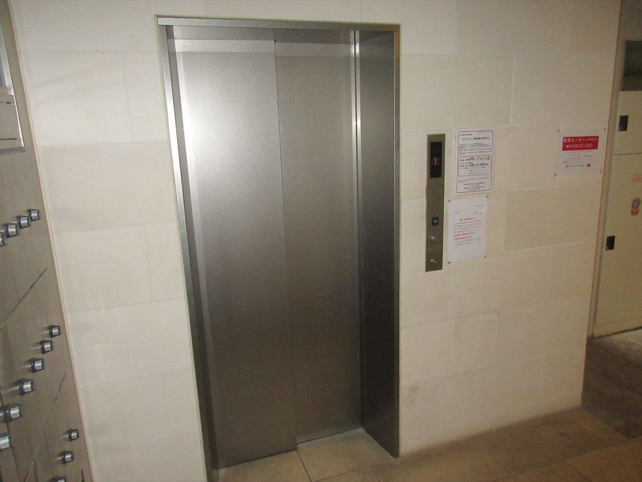 ル・シャンパーニュ|名古屋市の賃貸ならMy賃貸のその他共用部分|ル・シャンパーニュ