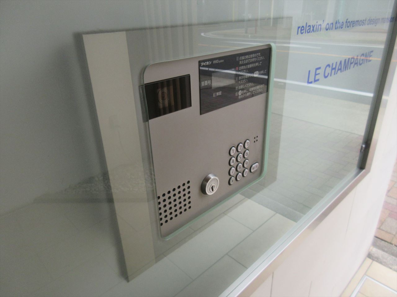 ル・シャンパーニュ|名古屋市の賃貸ならMy賃貸のセキュリティ|ル・シャンパーニュ