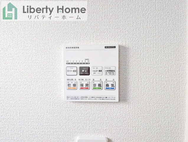 ひたちなか市稲田10期　新築戸建　1号棟の設備