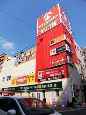 【周辺】 | レオパレス寿