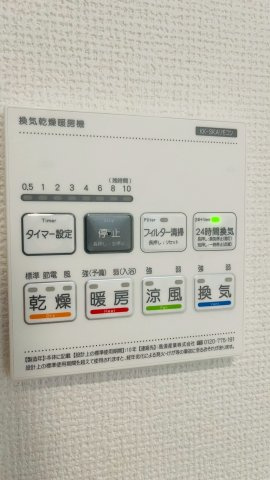 浜町の冷暖房・空調設備