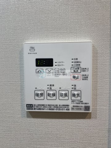 文京区白山４丁目の賃貸マンションの設備