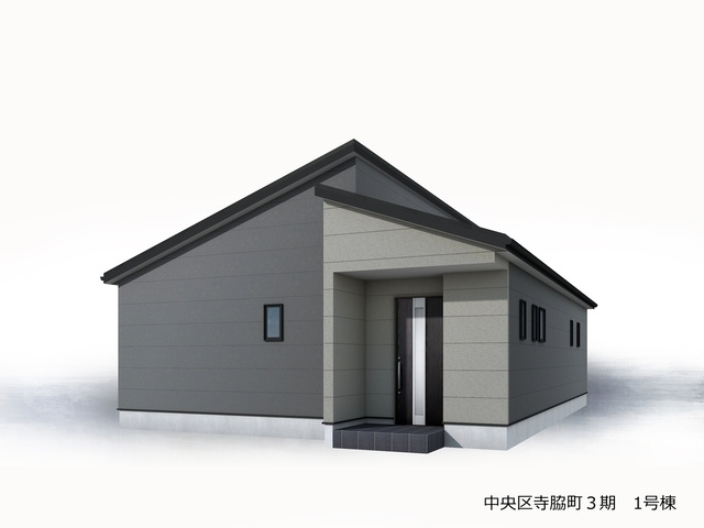 売新築戸建　中央区寺脇町の外観パース