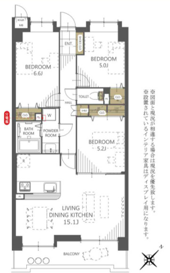 【間取り】 | ダイアパレス大橋南弐番館