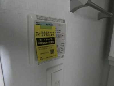 【その他】