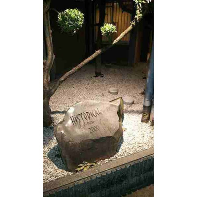 【その他】 | ヒストリカル堺