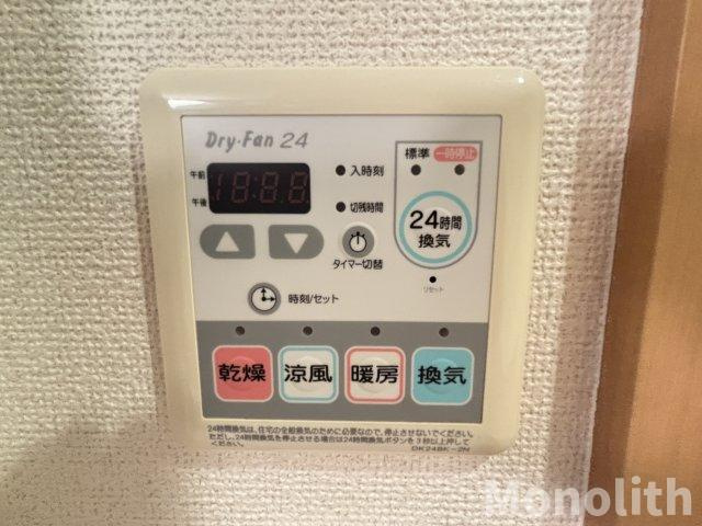 サニーハウス菫の設備