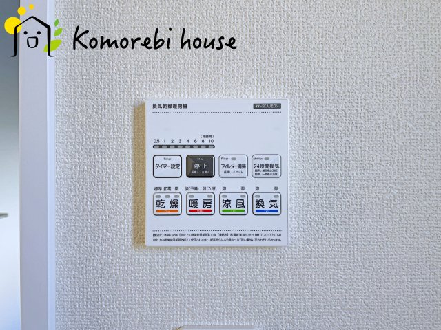 さいたま市北区吉野町2丁目217番　新築一戸建て　Dの設備|衣類乾燥・換気・暖房など毎日使える多機能浴室乾燥機。雨の日や夜の部屋干しも気にせず、家事の負担をぐっと軽減してくれます。