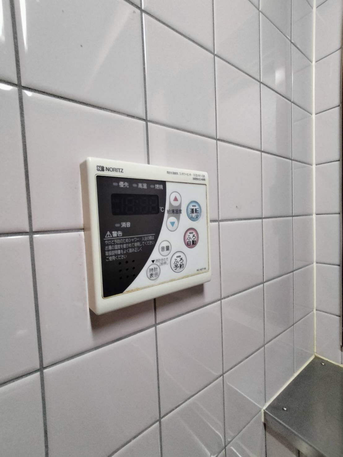 リーグレック元町の設備