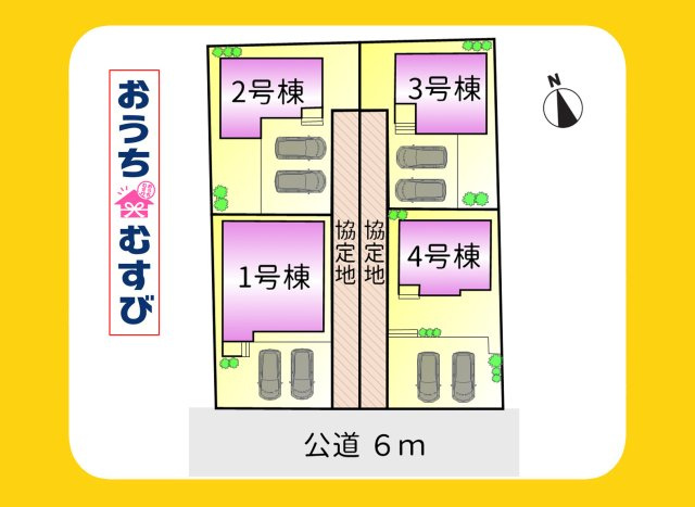 春日井市神屋町玉畑(全4棟)の区画図