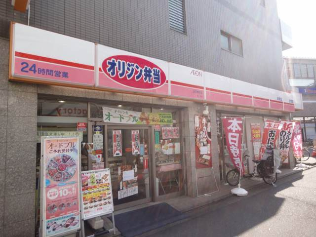サンモールの周辺