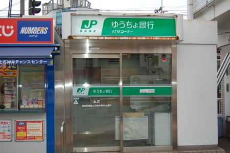 サンモールの周辺