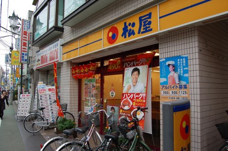 サンモールの周辺