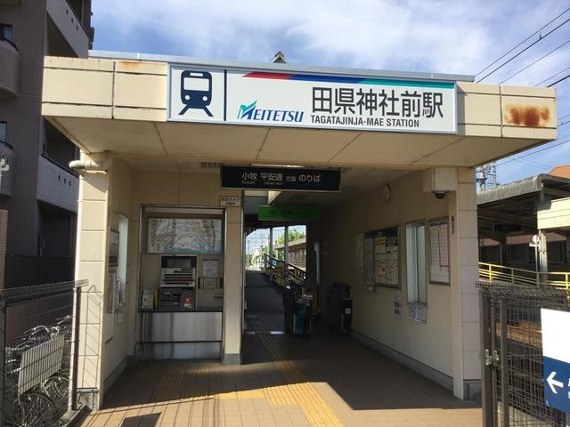 エクレール本庄西の周辺|田県神社前駅(名鉄　小牧線)まで2,077ｍ