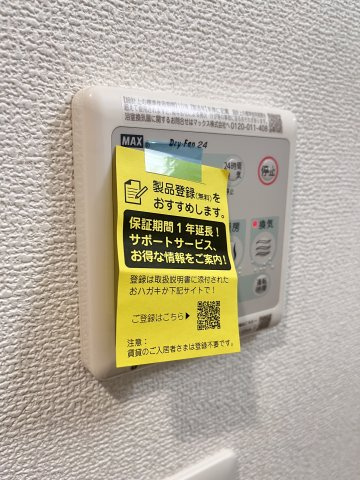 大阪市城東区東中浜２丁目の賃貸マンションのエントランス