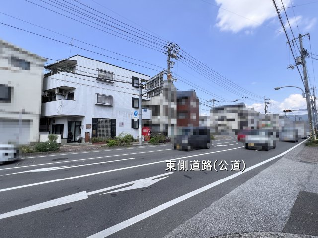 【その他】 | 高知市城山町