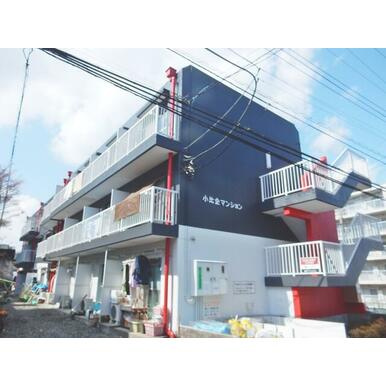 【その他共用部分】 | 小比企マンション(コビキマンション)