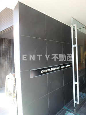 【エントランス】 | ＸＥＢＥＣ大鳥居ＡＳＹＬＣＯＵＲＴ | 建物の内部です