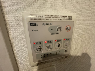 【設備】 | リブリ・美浜稲毛海岸