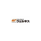■□福市事業用物件□■の周辺|ドラッグストアウエルネスまで徒歩７分