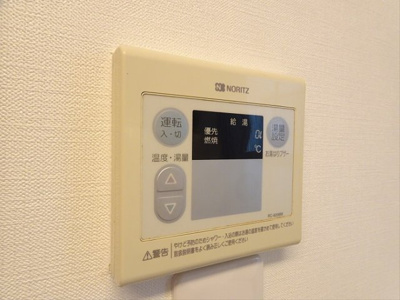 【設備】 | 山口テラス