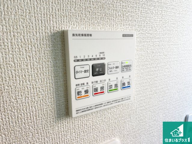 近江八幡市音羽町　新築一戸建ての冷暖房・空調設備|浴室暖房乾燥機リモコン！浴室暖房・衣類乾燥・涼風・浴室換気、お風呂を快適・便利にする機能付き！暮らしに役立つ多彩な機能で一年中活躍します！