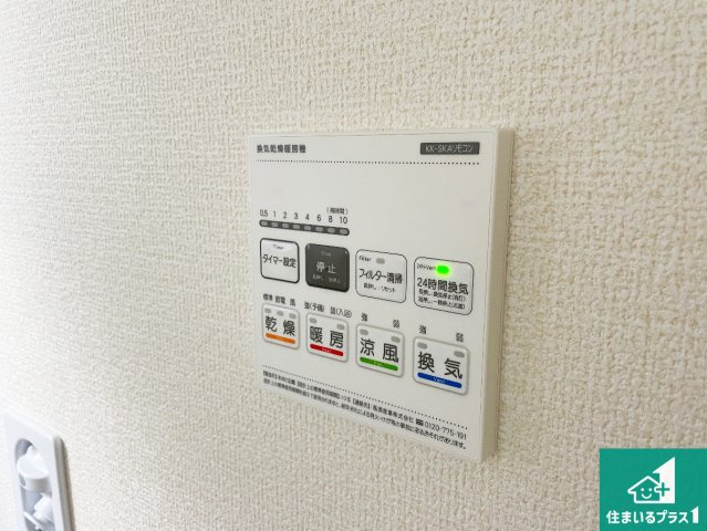 近江八幡市音羽町　新築一戸建ての冷暖房・空調設備|浴室暖房乾燥機リモコン！浴室暖房・衣類乾燥・涼風・浴室換気、お風呂を快適・便利にする機能付き！暮らしに役立つ多彩な機能で一年中活躍します！